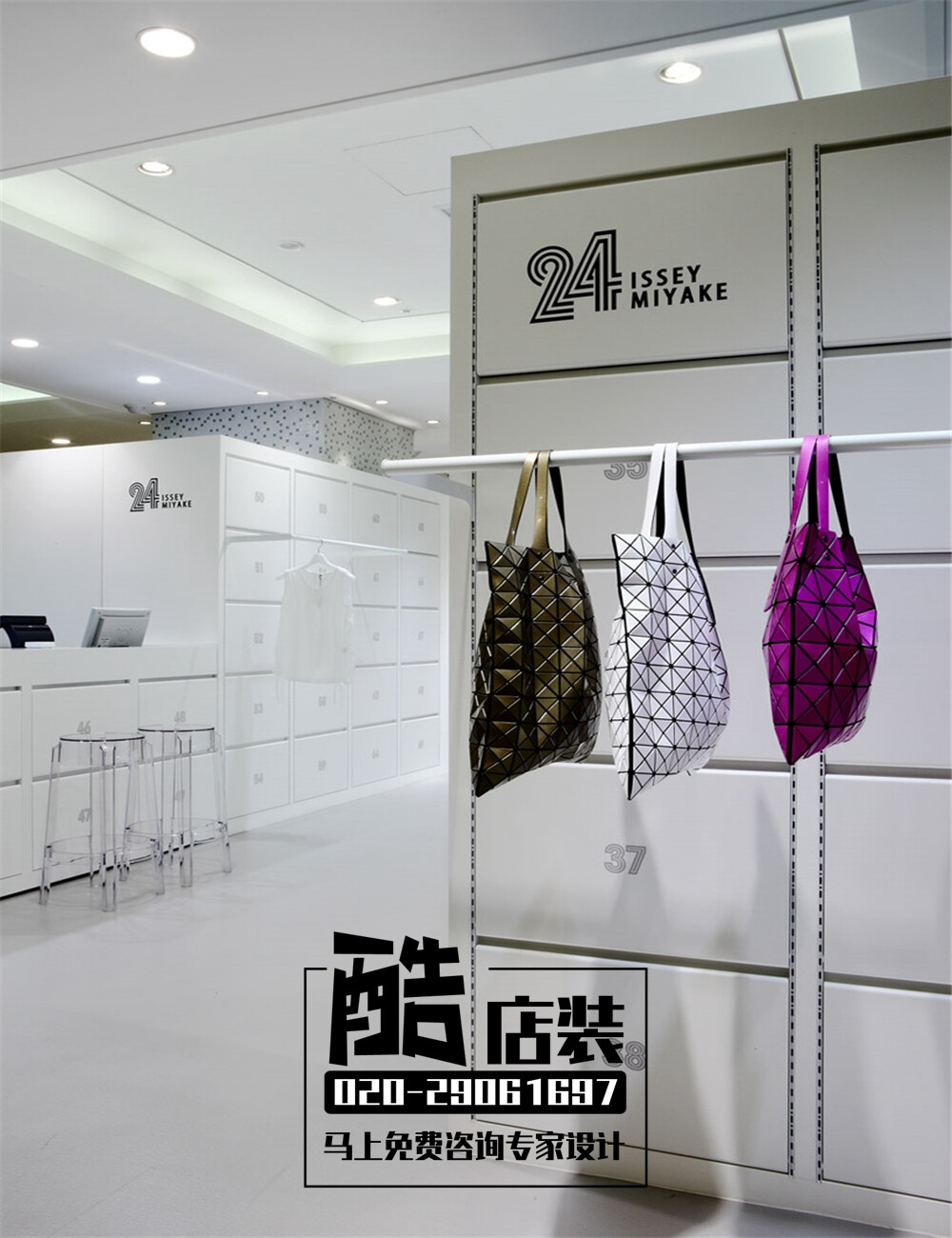 皮具店现代简约设计皮具店装修效果图皮具店装修 皮具店装修贴画手工皮具店装修效果图皮具箱包店装修效果图 皮具店怎么装修复古皮具店装修精品皮具店装修效果图 皮包店铺装修效果图 皮具店铺装修效果图 皮具店效果图女包店装修效果图 女包店面装修效果图 复古皮具店铺装修装修脚刀的皮包 卖包包店怎么装修风格 腰带店铺装修效果图女包店铺装修效果图 女包店面装修图片 20平米女包香店装修图 欧韩时尚包店的装修 女包店装修效果图 酷店装coolvmd店面设计快时尚皮具小CKCharles Keith店铺设计 