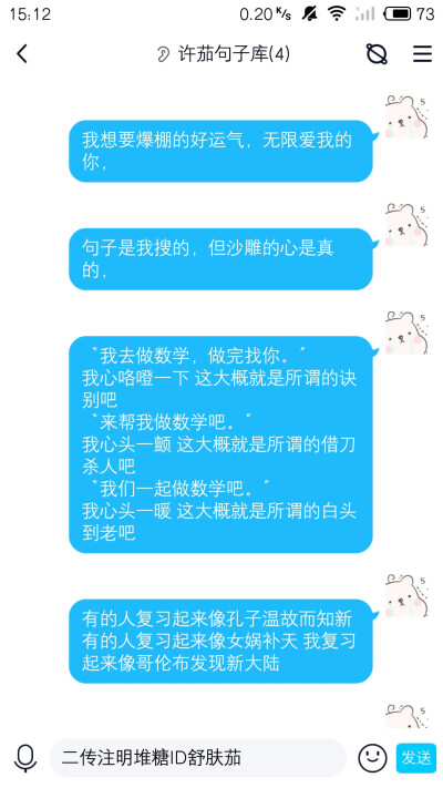 适合发朋友圈的沙雕句子