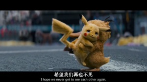 在回家的路上看完了大侦探皮卡丘
——皮卡丘怎么这么可爱！还有可达鸭！还有许许多多的宝可梦！
萌我一脸哈哈哈