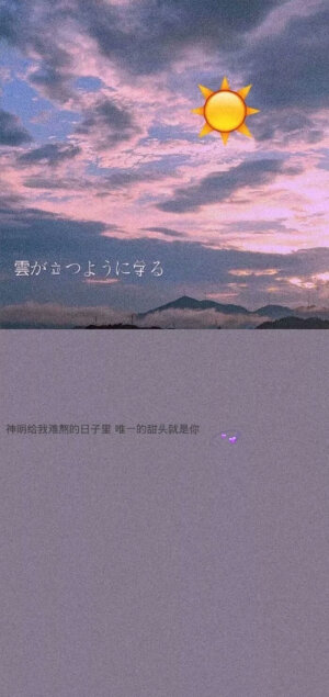 清新壁纸