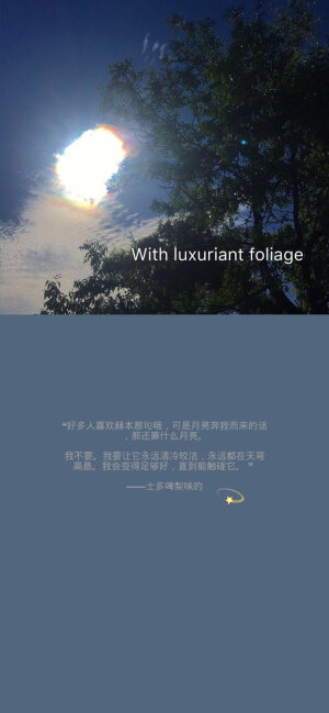 清新壁纸