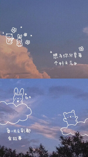 清新壁纸