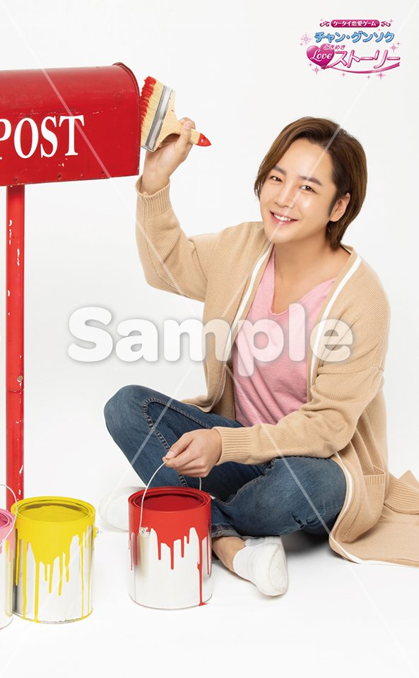 张根硕 亚洲王子 鳗鱼老大