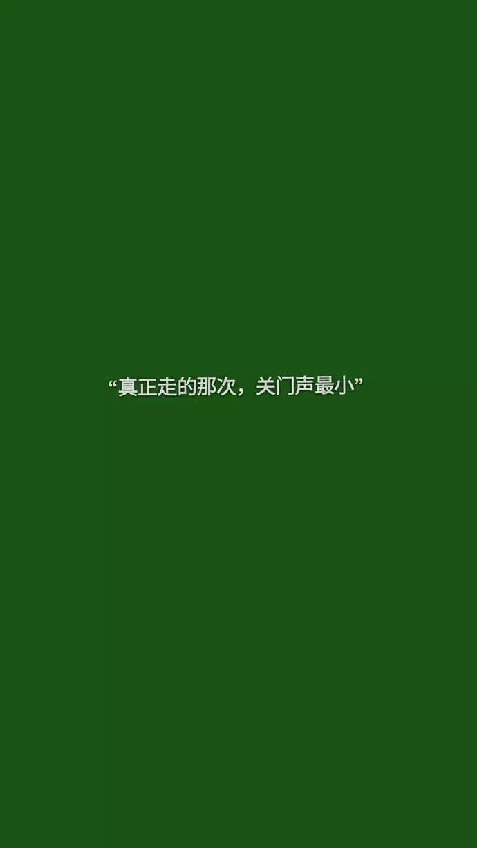 1、“如何亲手毁掉一个人？”“无条件的给她全部，再一次性收回来。”――金玟岐《我们毁掉的》