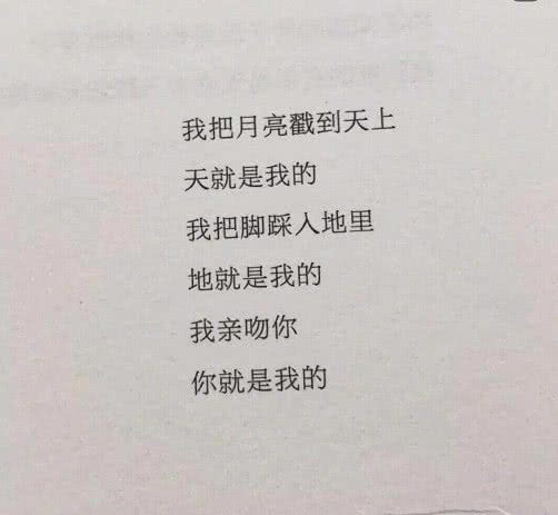 失恋