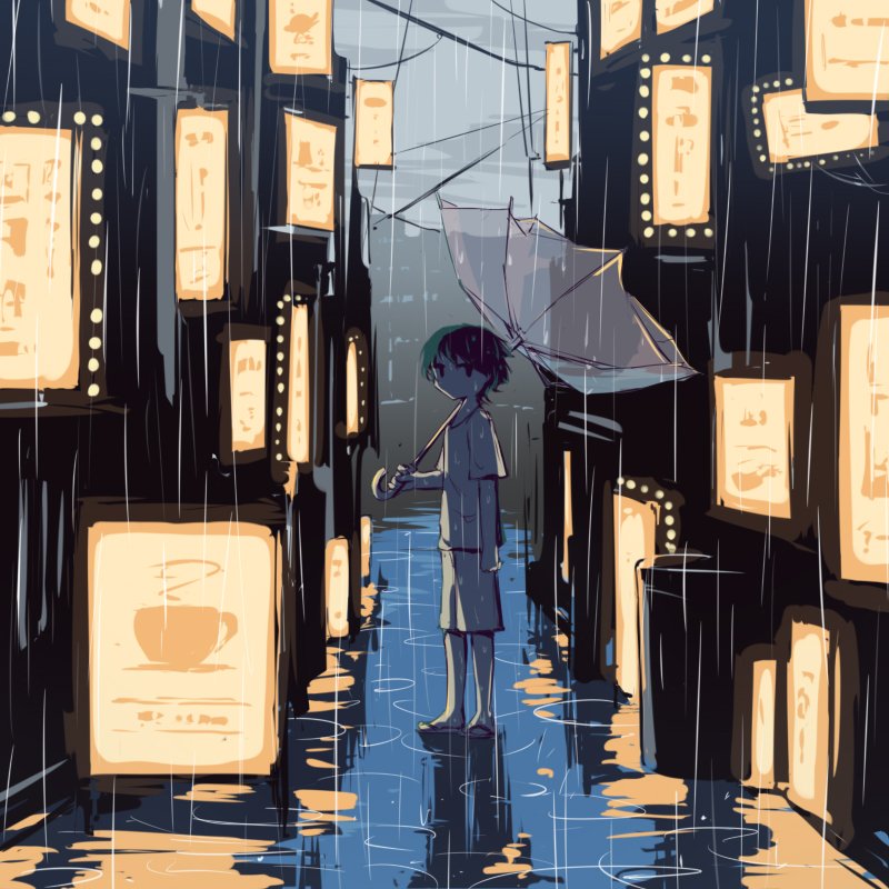 人性