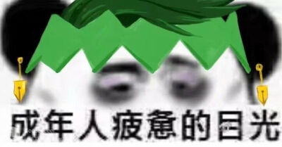 岸边露半