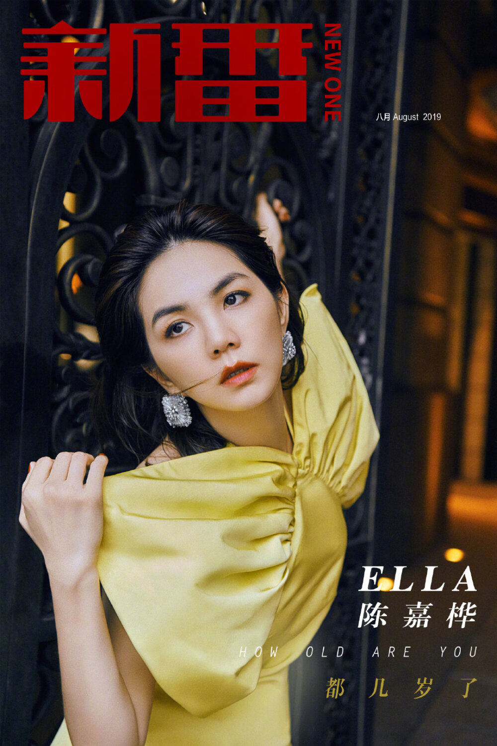 ella 陈嘉桦 - 高清图片,堆糖,美图壁纸兴趣社区
