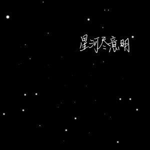 ǝlᴉɯs ɐ pǝʞɔɐɹɔ noʎ ʎɐʍ ǝɥʇ ʎq 'ƃuᴉʞoɾ ǝɹǝʍ noʎ ʍǝuʞ ᴉ