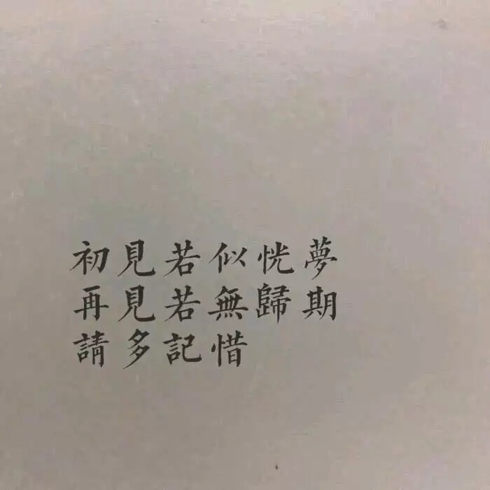 白底黑底