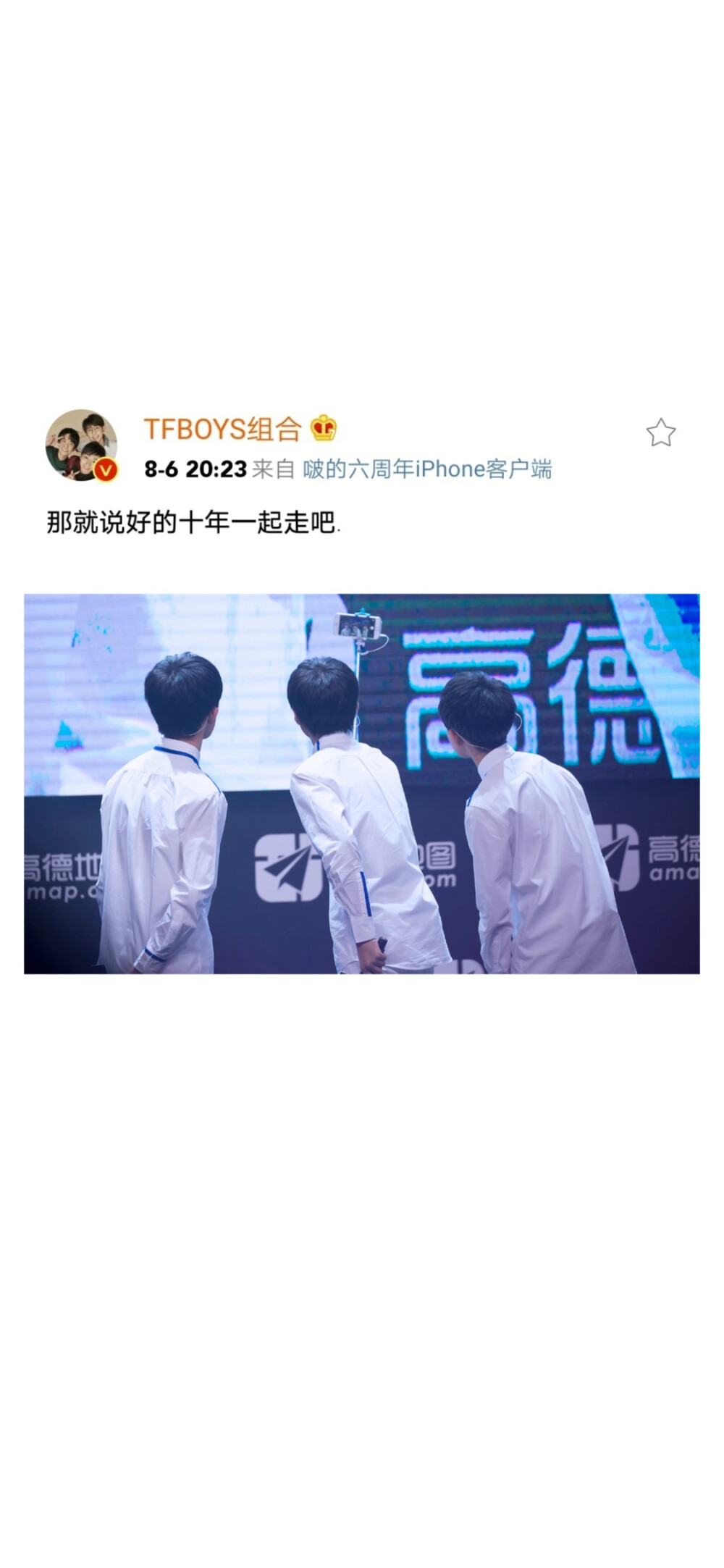 愿喜/壁纸/背景图/王俊凯/王源/易烊千玺/TFBOYS/图源来自别处/禁二转.