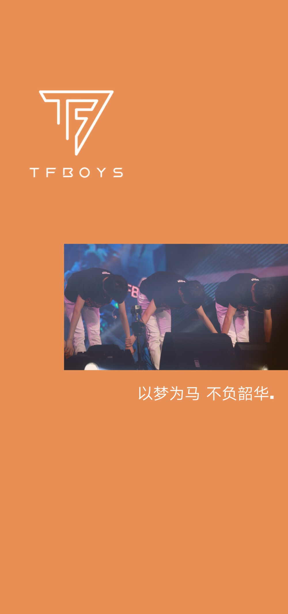 愿喜/壁纸/背景图/王俊凯/王源/易烊千玺/TFBOYS/图源来自别处/禁二转.