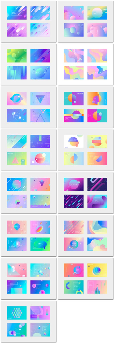 15组彩色渐变时尚抽象艺术几何图形UI蒸汽波背景矢量海报素材模板设计