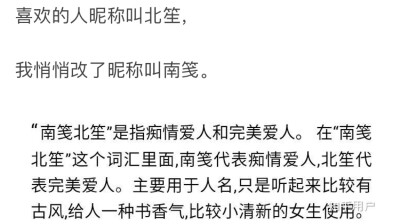  网名 情侣网名 微信 最好听的网名 文艺 优雅 QQ 姓名 取名 日本 日文 日语 法语 阿拉伯 丹麦 英文名 有深意 