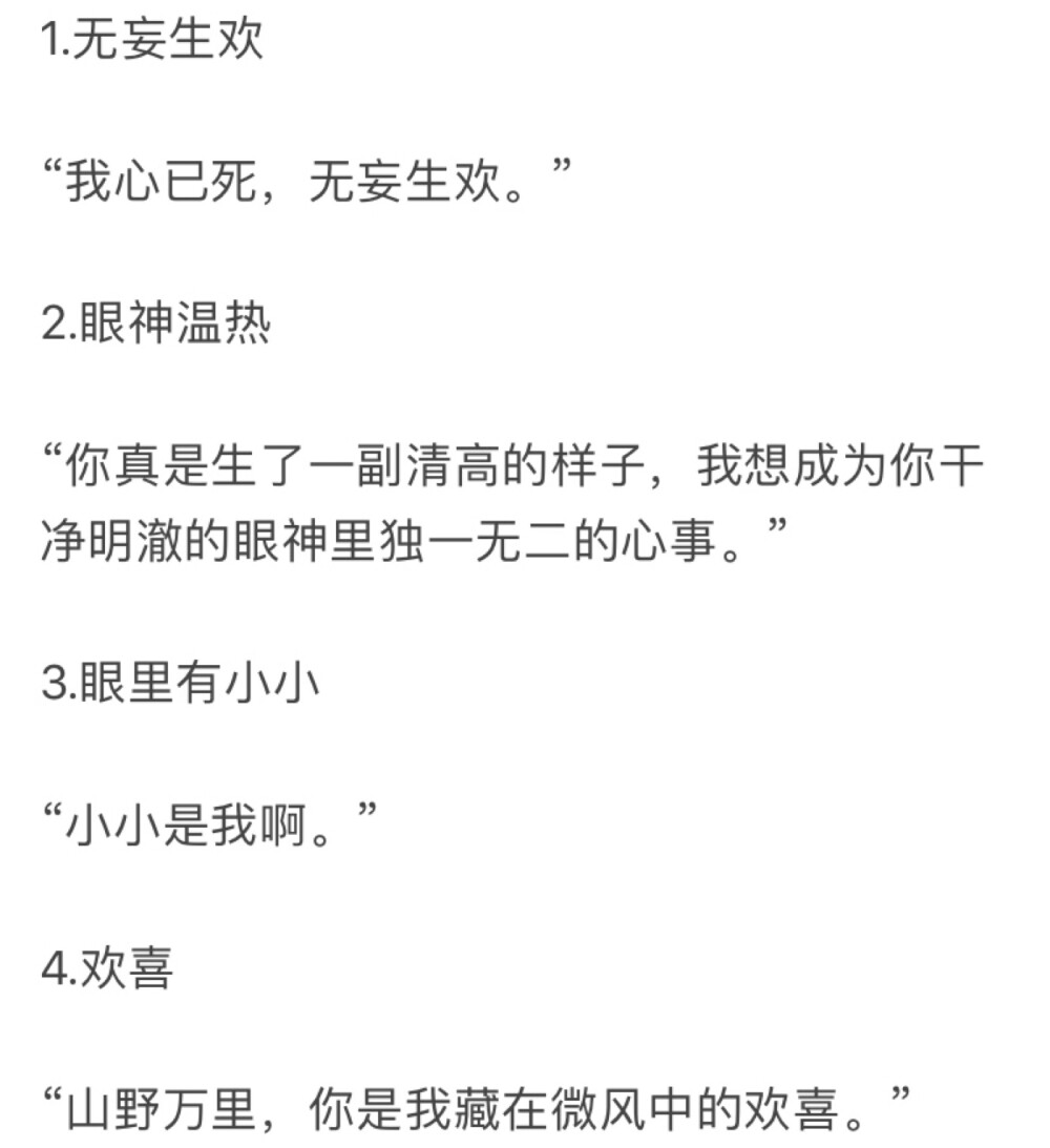  网名 情侣网名 微信 最好听的网名 文艺 优雅 QQ 姓名 取名 日本 日文 日语 法语 阿拉伯 丹麦 英文名 有深意 