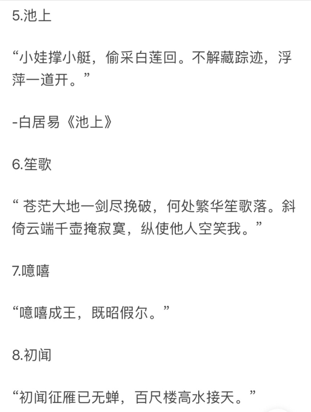  网名 情侣网名 微信 最好听的网名 文艺 优雅 QQ 姓名 取名 日本 日文 日语 法语 阿拉伯 丹麦 英文名 有深意 