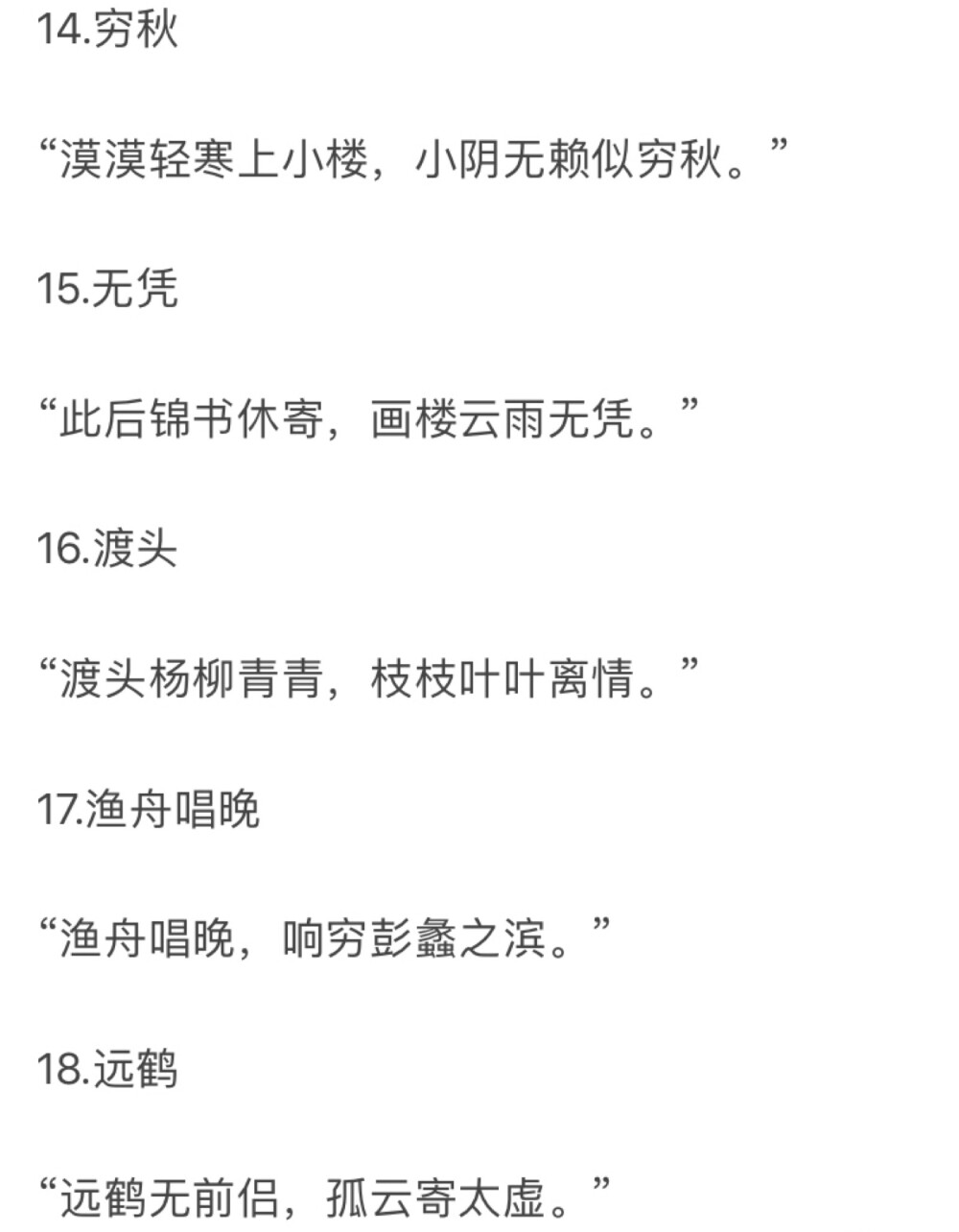  网名 情侣网名 微信 最好听的网名 文艺 优雅 QQ 姓名 取名 日本 日文 日语 法语 阿拉伯 丹麦 英文名 有深意 