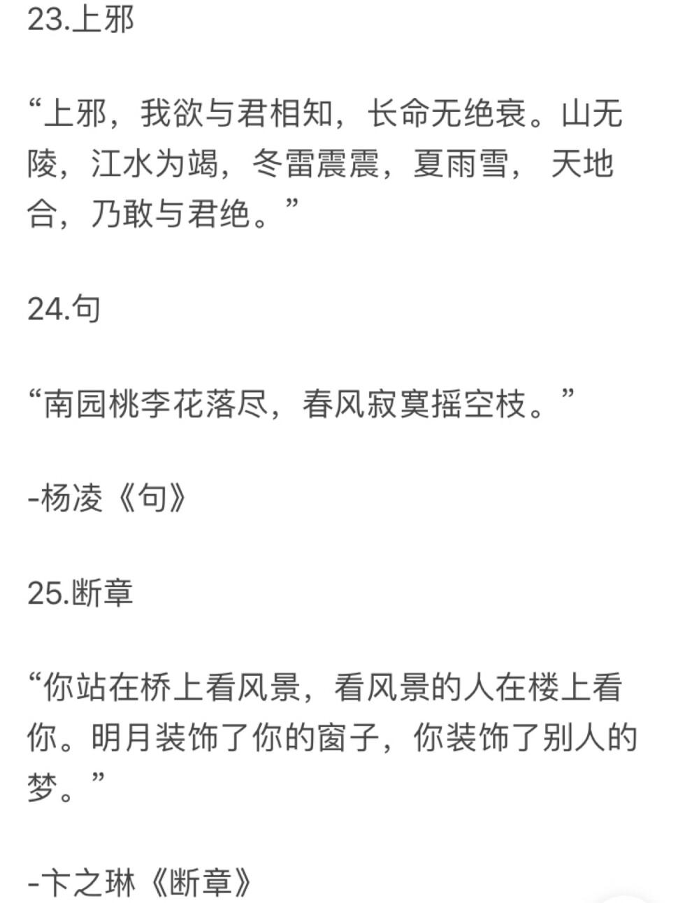  网名 情侣网名 微信 最好听的网名 文艺 优雅 QQ 姓名 取名 日本 日文 日语 法语 阿拉伯 丹麦 英文名 有深意 