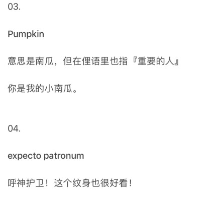  网名 情侣网名 微信 最好听的网名 文艺 优雅 QQ 姓名 取名 日本 日文 日语 法语 阿拉伯 丹麦 英文名 有深意 