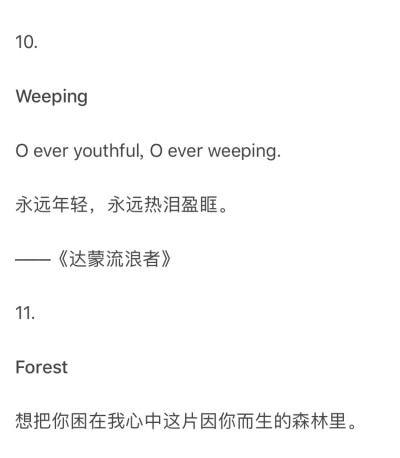  网名 情侣网名 微信 最好听的网名 文艺 优雅 QQ 姓名 取名 日本 日文 日语 法语 阿拉伯 丹麦 英文名 有深意 