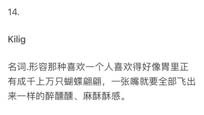  网名 情侣网名 微信 最好听的网名 文艺 优雅 QQ 姓名 取名 日本 日文 日语 法语 阿拉伯 丹麦 英文名 有深意 