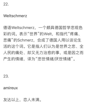  网名  情侣网名  微信  最好听的网名  文艺  优雅  QQ  姓名  取名  日本  日文  日语  法语  阿拉伯  丹麦   英文名  有深意  