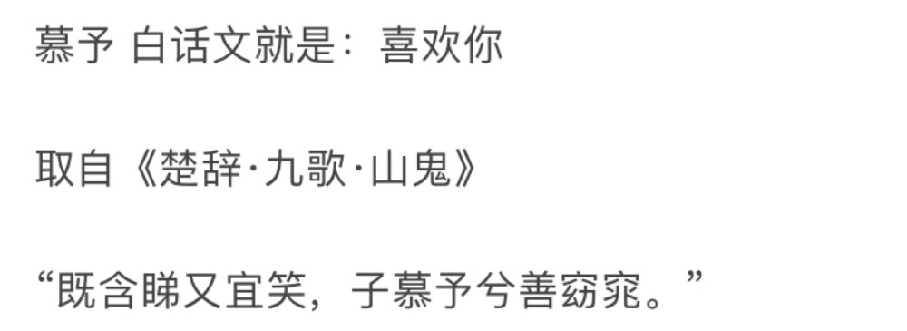  网名 情侣网名 微信 最好听的网名 文艺 优雅 QQ 姓名 取名 日本 日文 日语 法语 阿拉伯 丹麦 英文名 有深意 