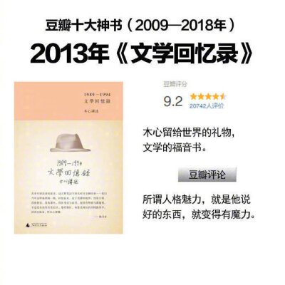 122种多肉植物名字对照图
养花的怎么可以不知道花名 值得收藏