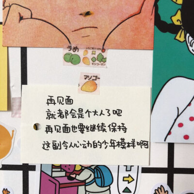 图源微博@零食拜拜嘞 文字背景图