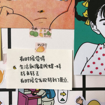 图源微博@零食拜拜嘞 文字背景图