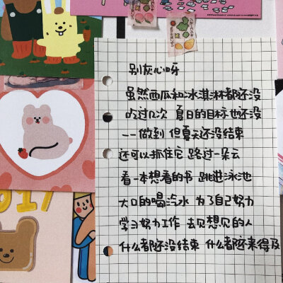 图源微博@零食拜拜嘞 文字背景图