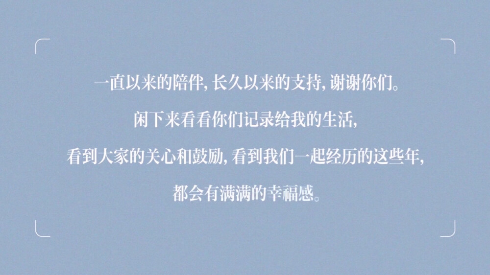 手写壁纸 背景图