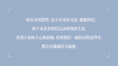 手写壁纸 背景图