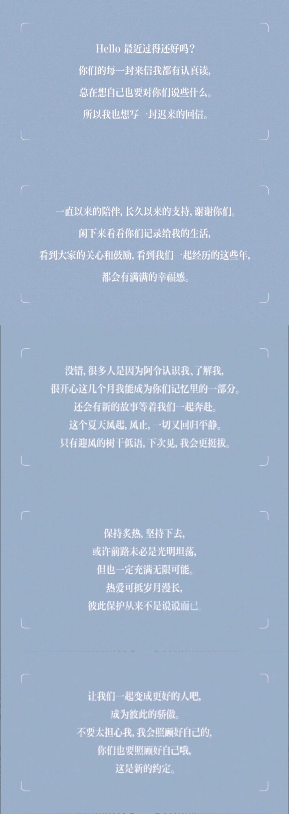 手写壁纸 背景图