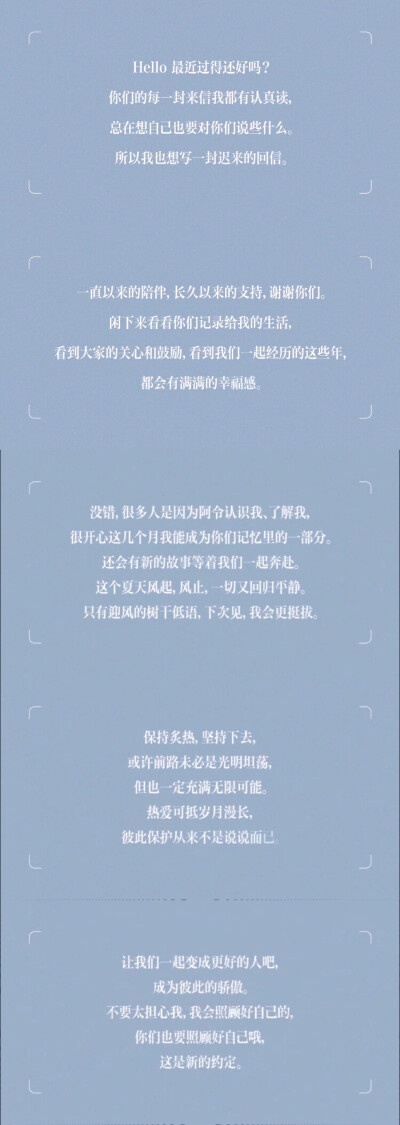 手写壁纸 背景图