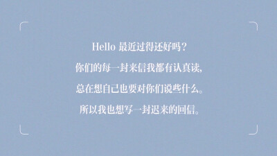 手写壁纸 背景图