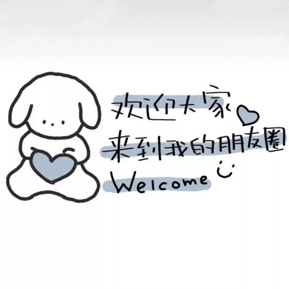 手写壁纸 背景图