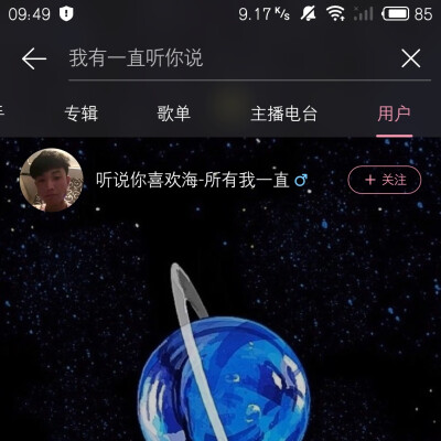 ©舒肤茄
网易云未注ID