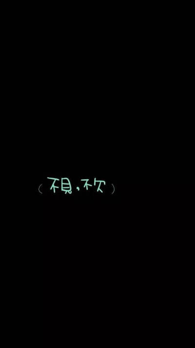 希望生活能比大白兔奶糖还要甜