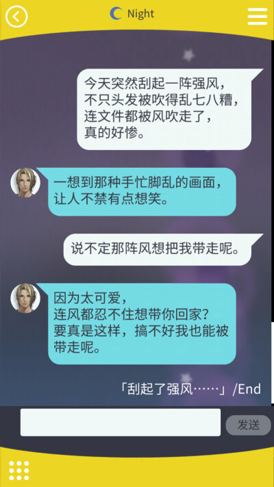 无法触碰的掌心