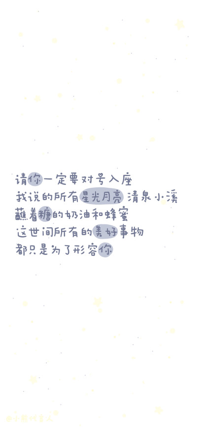 微博：小熊代言人