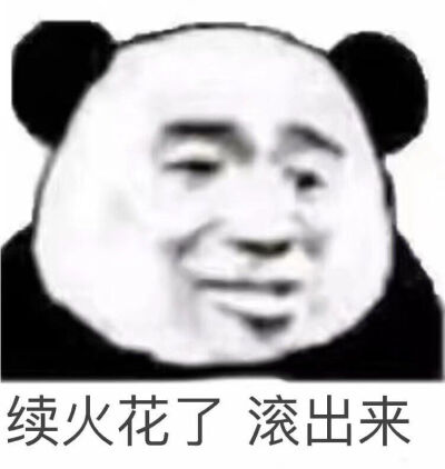 表情包