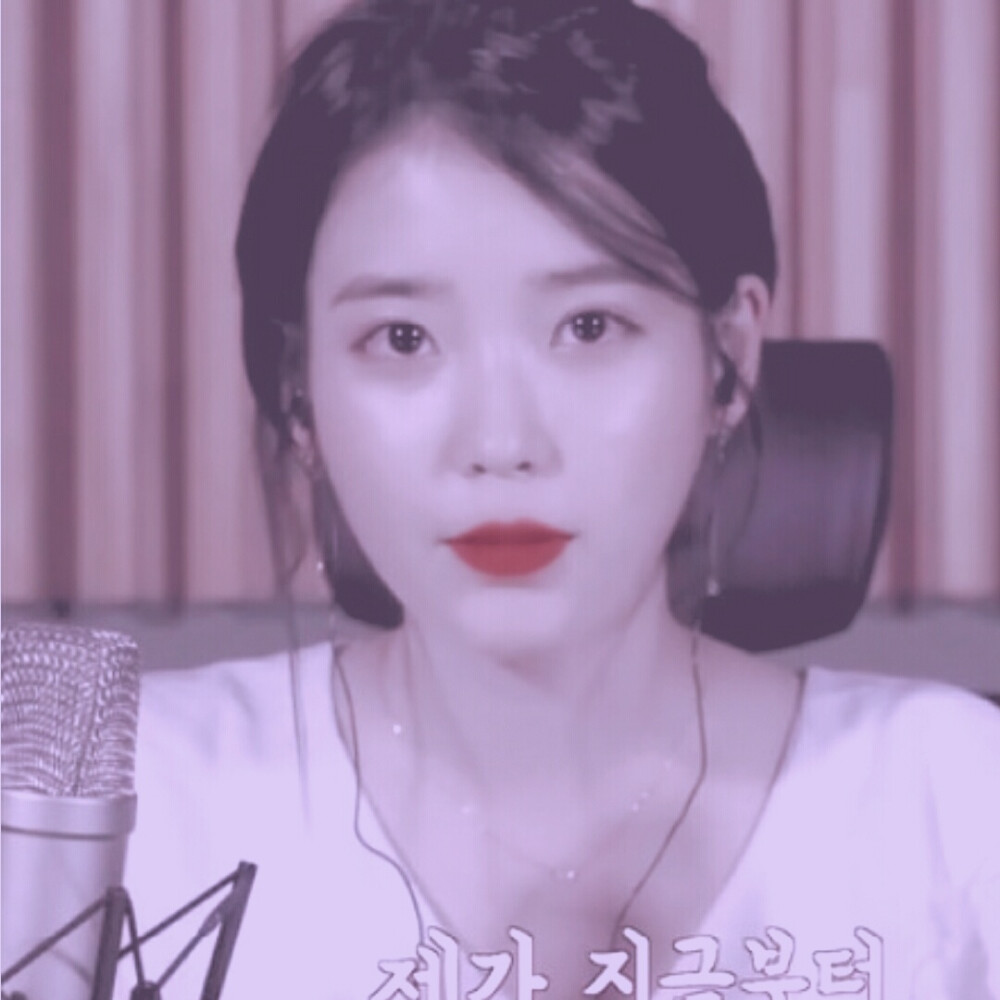 IU