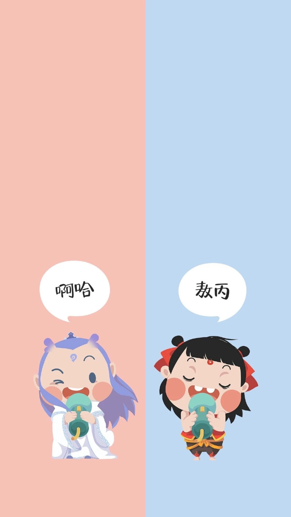 哪吒 敖丙 可爱 壁纸