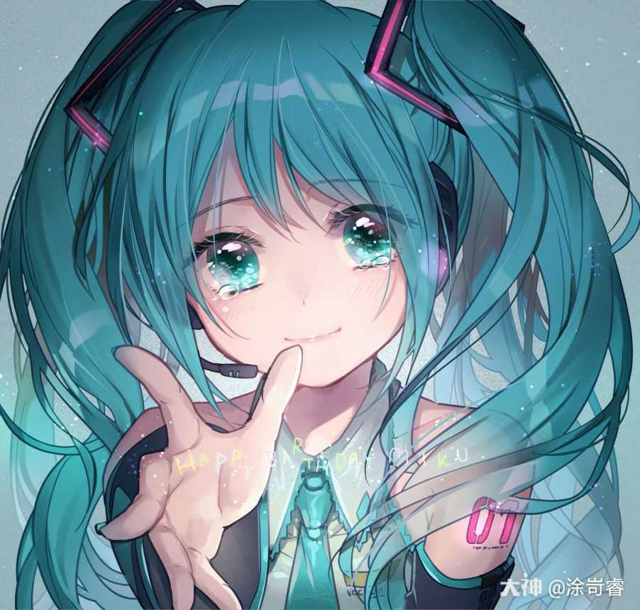 Miku