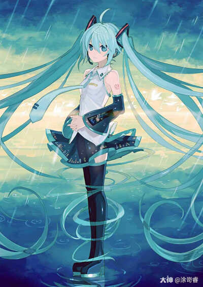 Miku