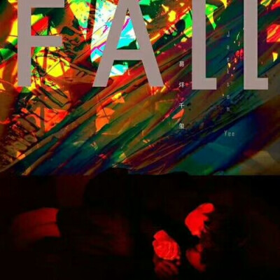 易烊千玺！FALL