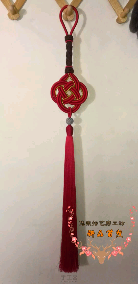 编绳