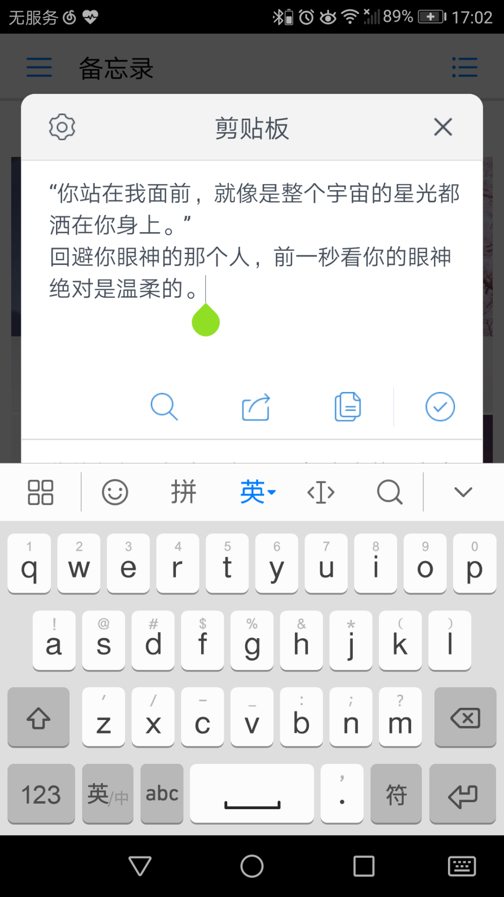 人类历史上最大的谋杀案发生在1969年
阿波罗11号扼死了月亮
从此人类被剥夺了梦境
2019.8.11 17.05周日