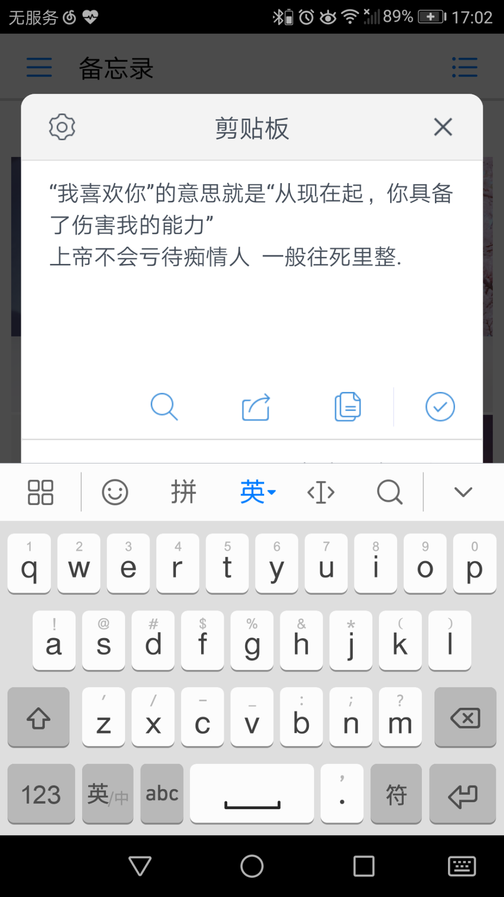 人类历史上最大的谋杀案发生在1969年
阿波罗11号扼死了月亮
从此人类被剥夺了梦境
2019.8.11 17.05周日